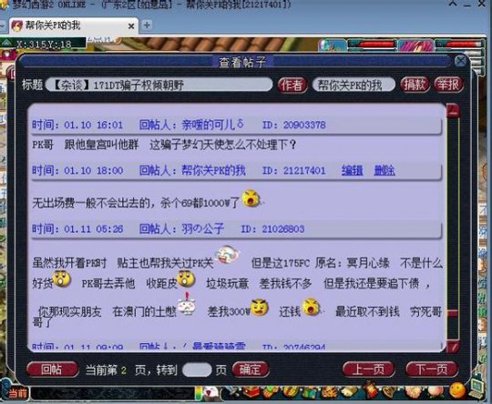 杀人新作