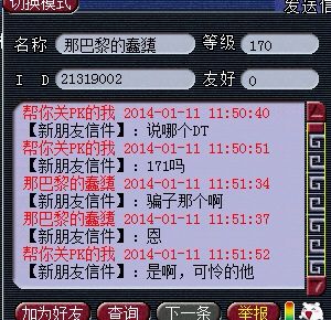 杀人新作