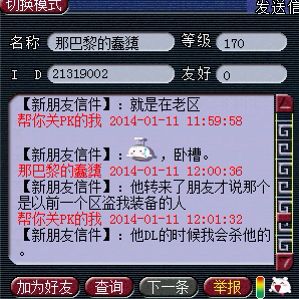 杀人新作