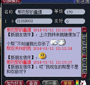 杀人新作