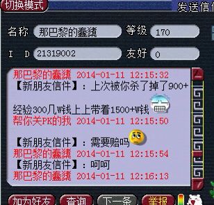 杀人新作