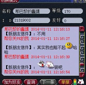 杀人新作