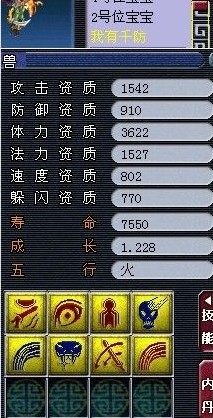 直播打书