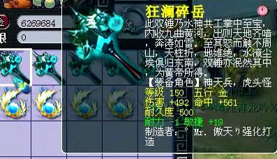 直播鉴定