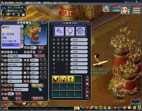 抓大力技巧