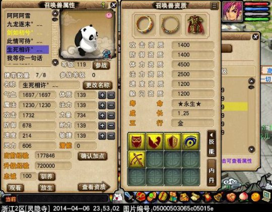 神威大唐