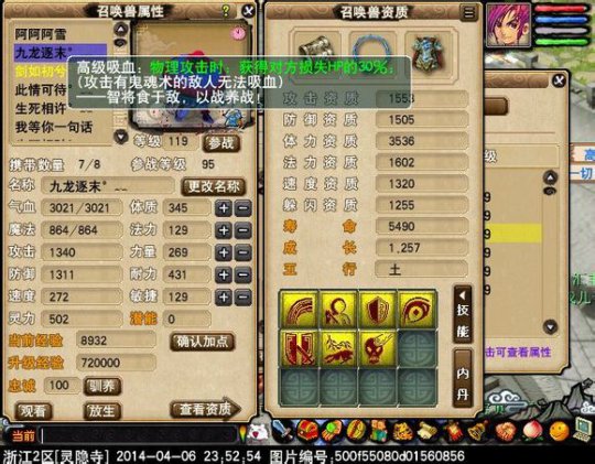 神威大唐