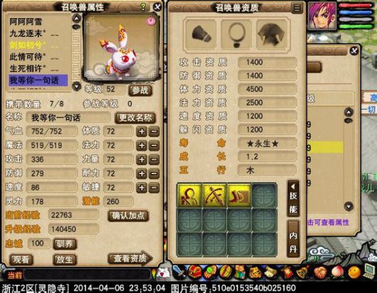 神威大唐