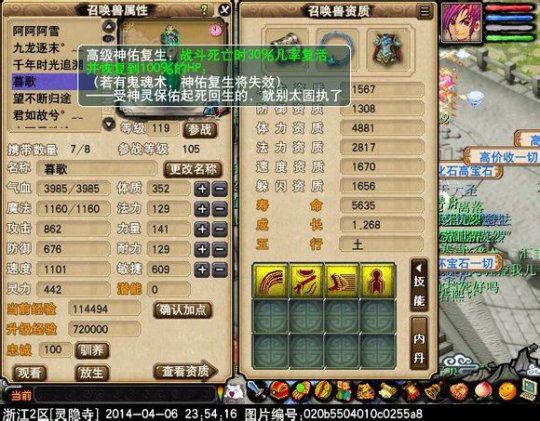 神威大唐