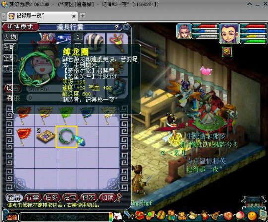 直播五宝宠装