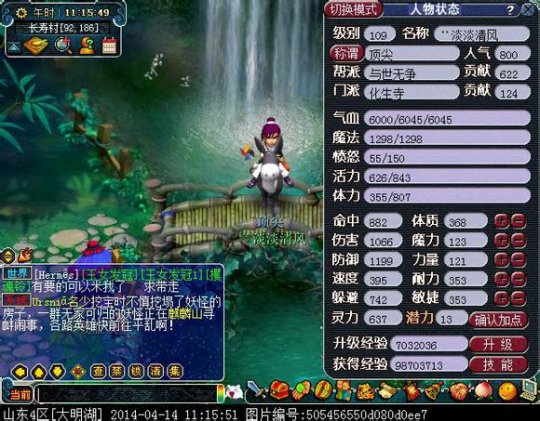 力劈鸭子回炉改造
