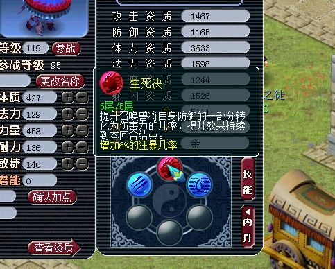 貨