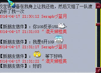 事件详情