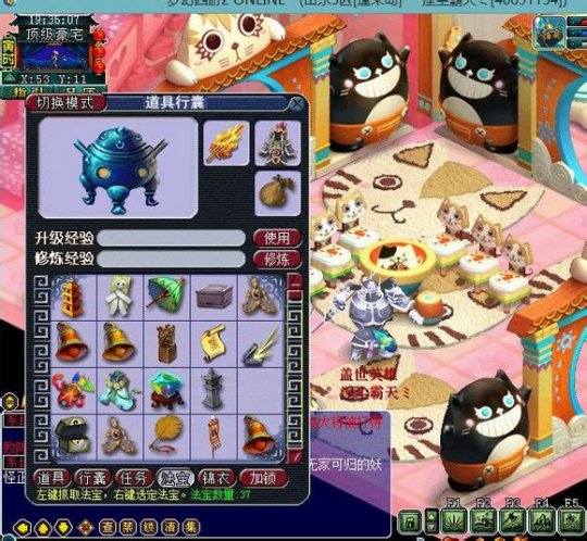 貨