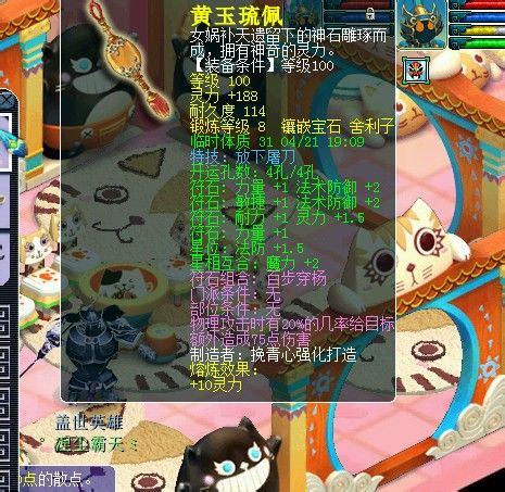 貨