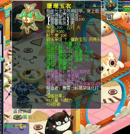 貨
