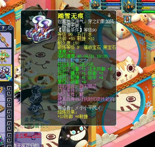 貨