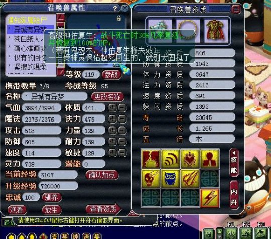 貨