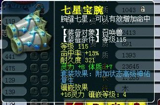 貨