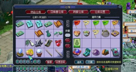 貨