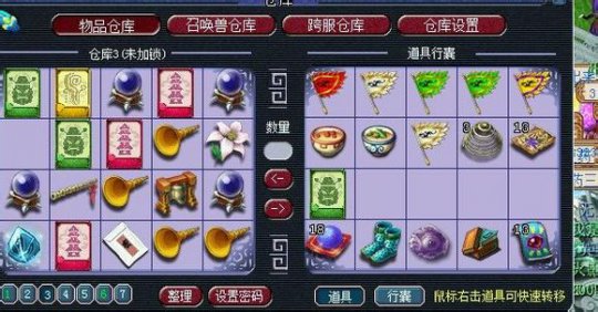 貨