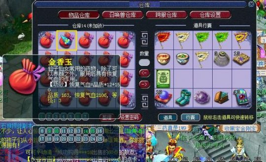 貨