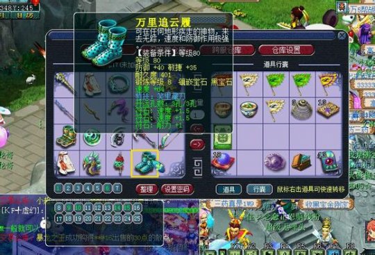貨
