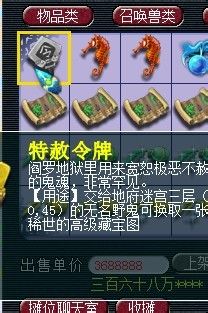 赚钱方法之倒卖