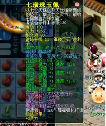 荷塘月色硬件展示