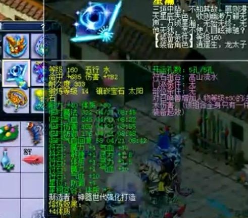 荷塘月色硬件展示