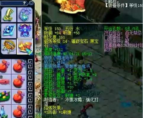 荷塘月色硬件展示