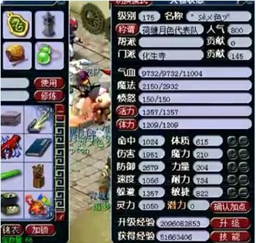 荷塘月色硬件展示