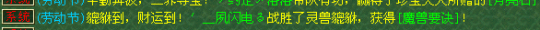 劳动节活动