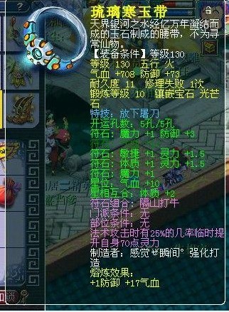 直播秒龙宫号