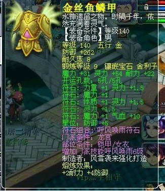 直播秒龙宫号