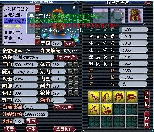 直播秒龙宫号