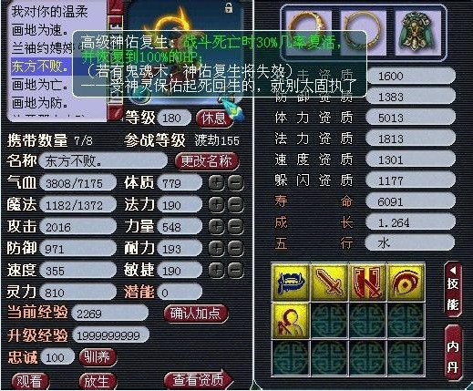 直播秒龙宫号