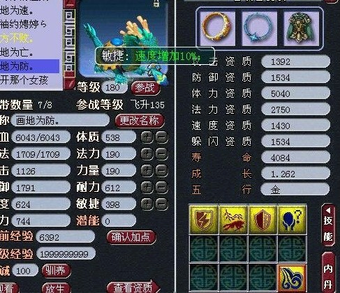 直播秒龙宫号
