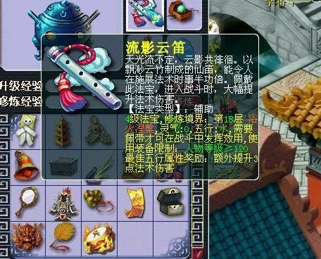 直播秒龙宫号