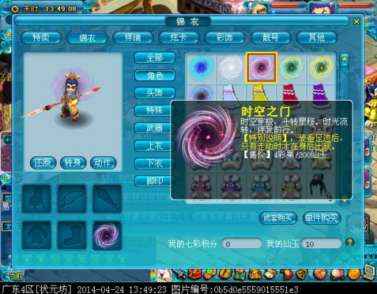 㼣ʱ֮