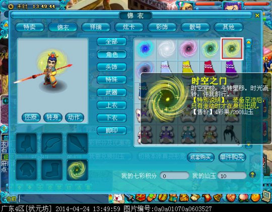 㼣ʱ֮
