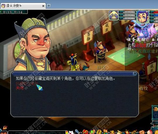 近三万秒号