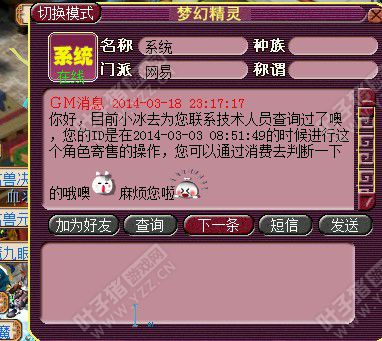 近三万秒号