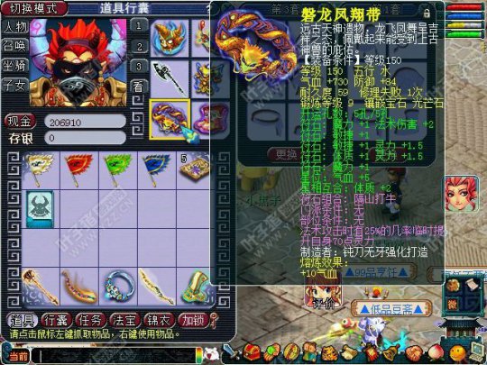 近三万秒号