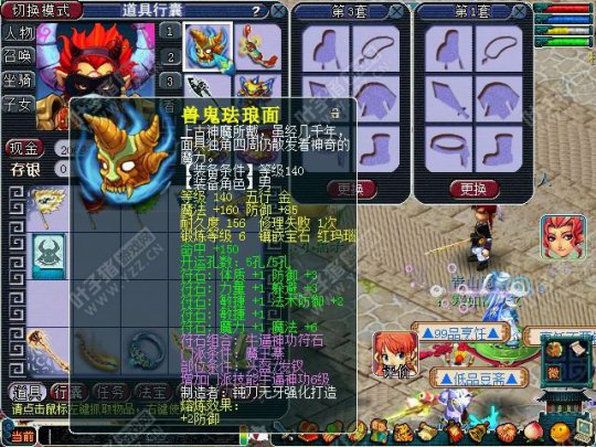 近三万秒号