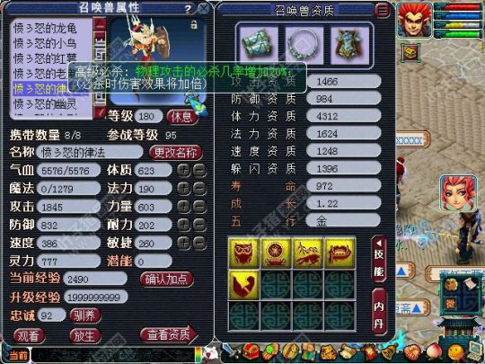 近三万秒号