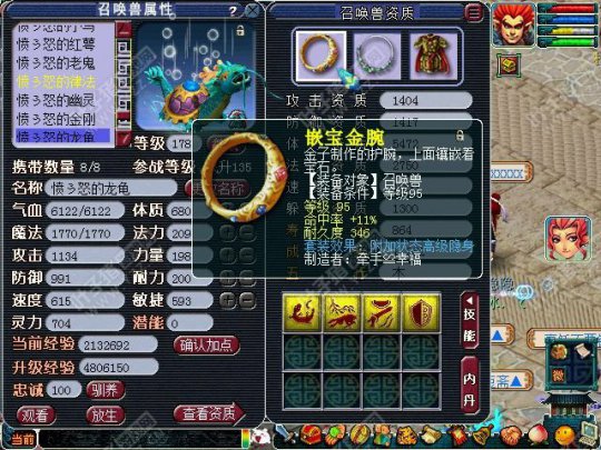 近三万秒号
