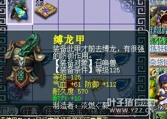 直播宝宝装