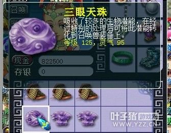 直播宝宝装
