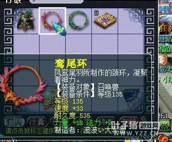 直播宝宝装